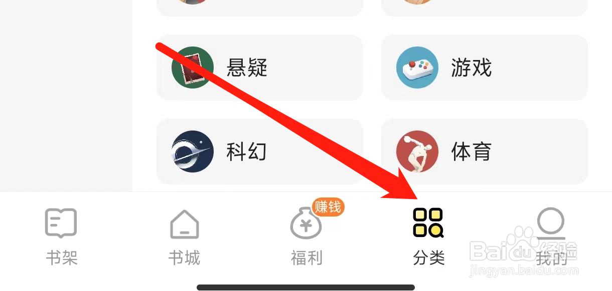 得间免费小说查看萌宝分类