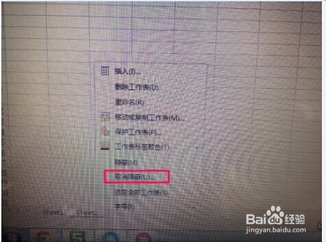 Microsoft Excel 工作表 WPS表格的隐藏与显示