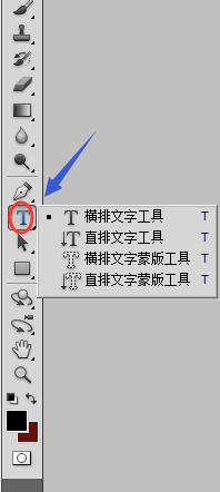 Photoshop如何制作透明水印?