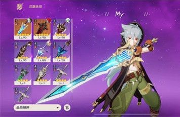 原神2.4海灯节奖励是什么？