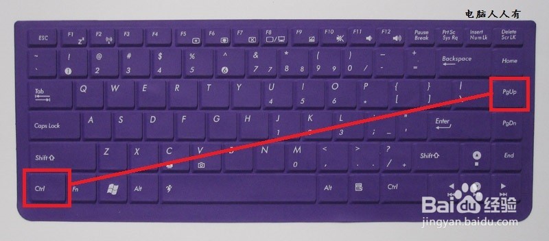 写经验的截图方法