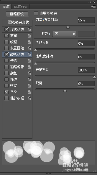 ps精美封面设计