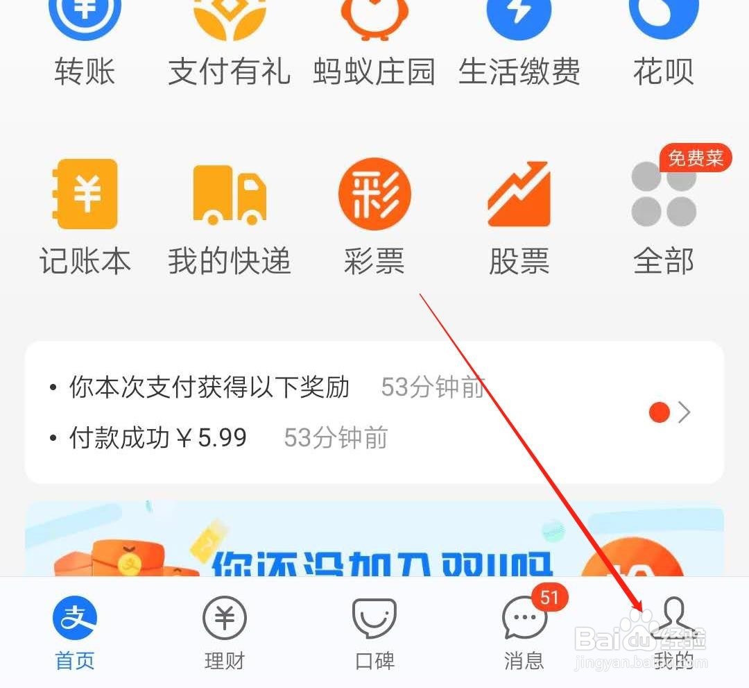 2020天猫双十一超级星秀猫获得隐藏喵币小技巧