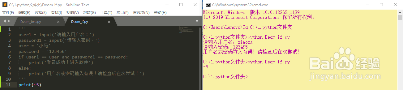 python中的位运算相关案例