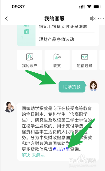 交不起学费怎么办
