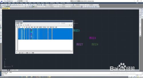 五秒钟教你,CAD如何关闭及开启图层!