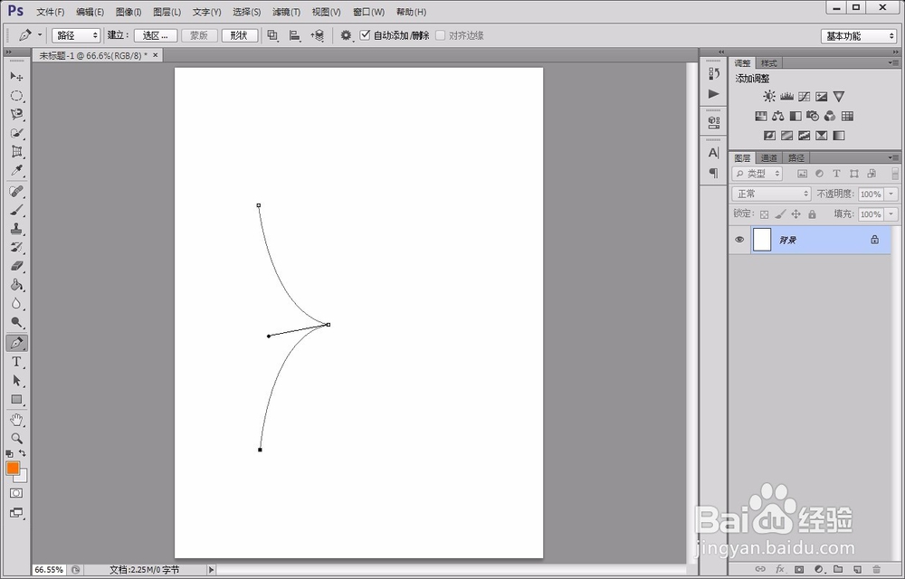 如何用photoshop绘制沙漏图标？
