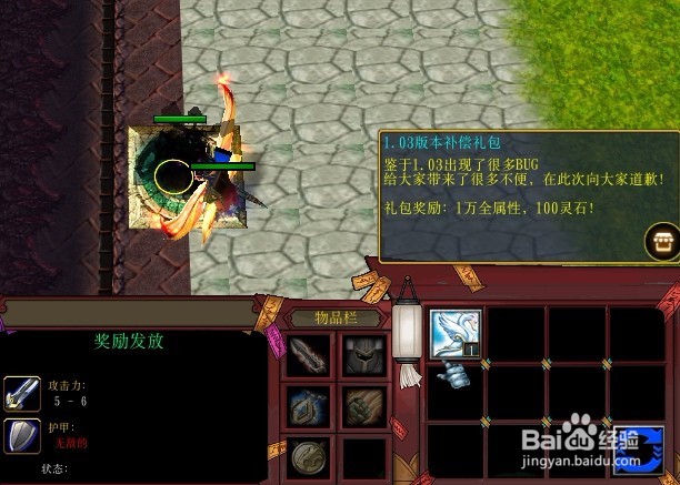 弑神至尊诀正式版修仙成魔完美流程攻略