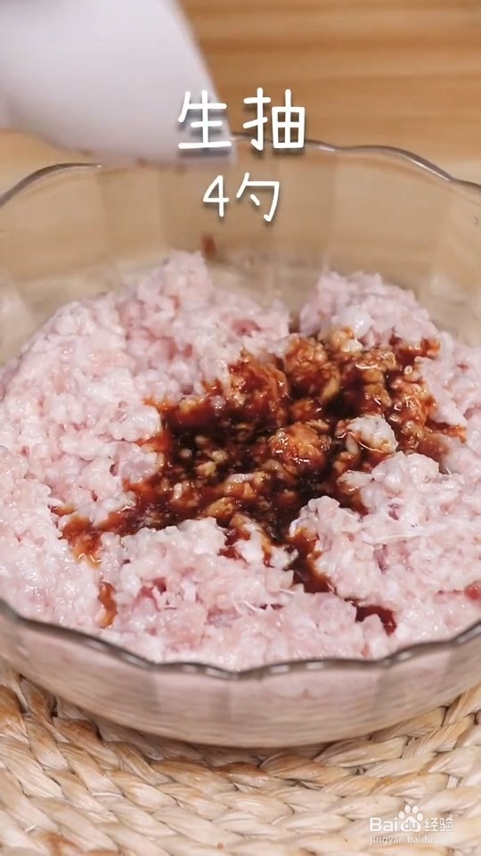 千层肉饼的做法