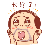 少了它,你可能玩了一个假的微信指数!