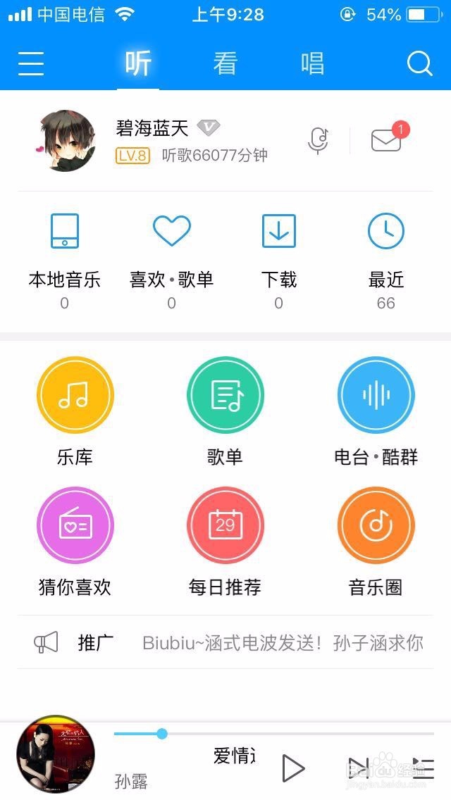 苹果手机用久了内存不足怎么办