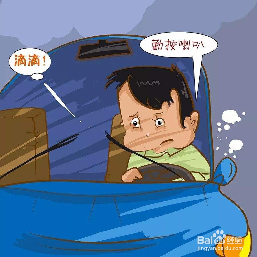 危险品运输车雾天行车注意事项有哪些
