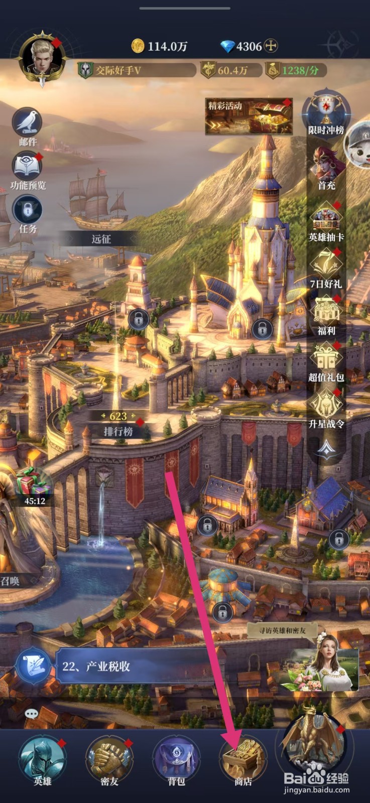 传承利萨斯英雄如何购买【毁灭之暗】