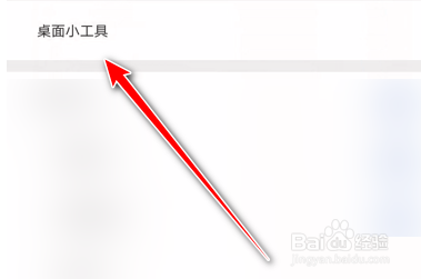 句子控怎么调整字体大小