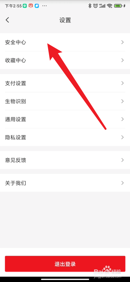 云闪付app在哪里查看是否安装数学证书