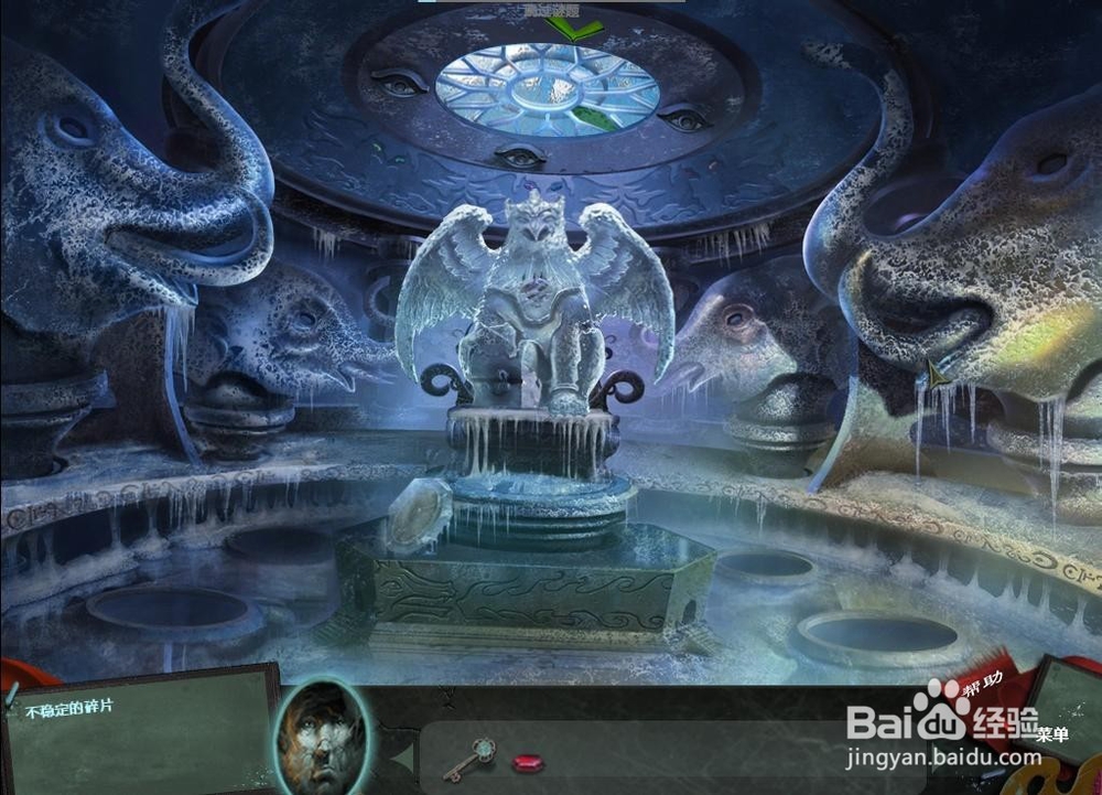 迷画之塔 第六关 攻略