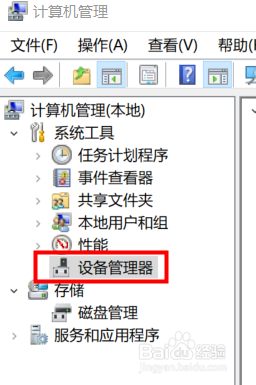 显示器的声音怎么设置
