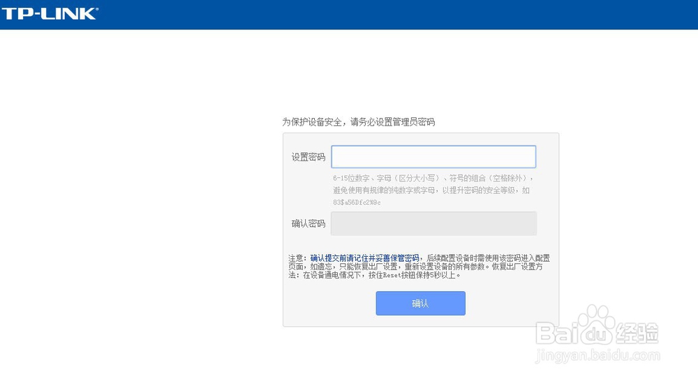 路由器登录不了管理界面解决办法
