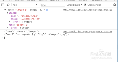 JavaScript中json与js对象如何互相转换