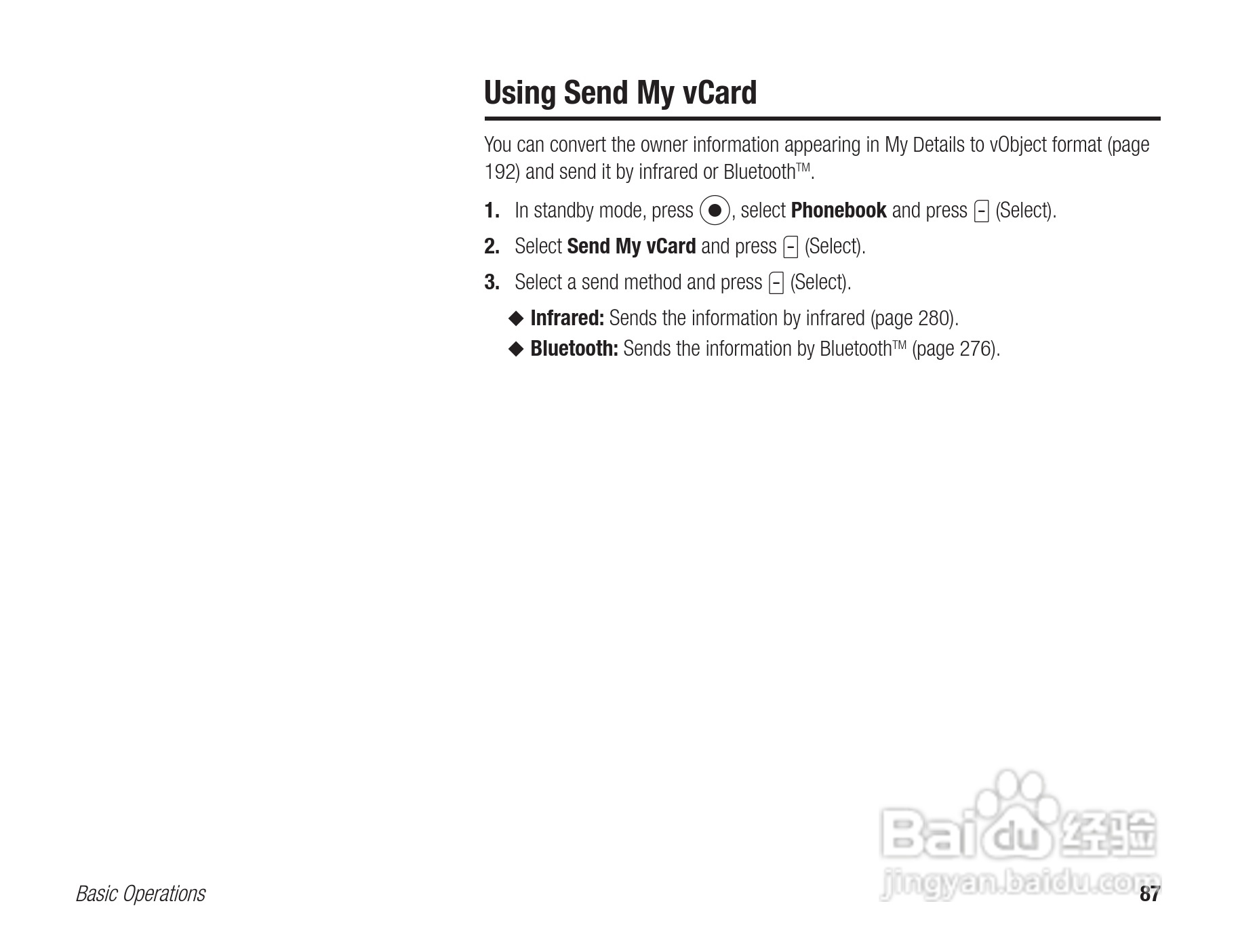 东芝803T手机使用说明书:[9]