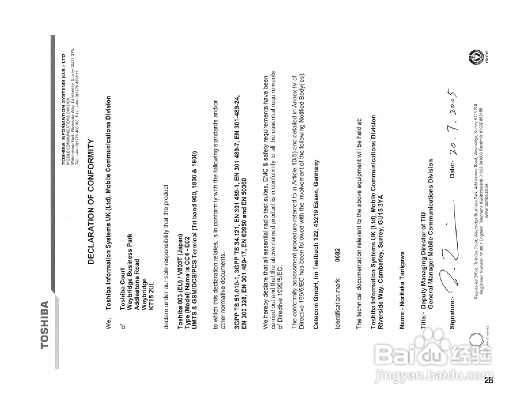 东芝803T手机使用说明书:[3]