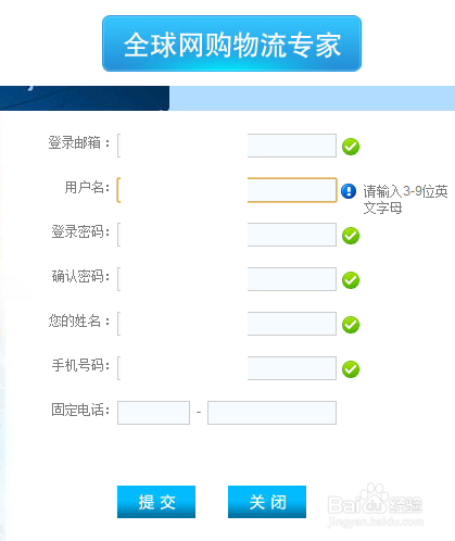 海淘神器怎么用/如何使用海淘神器/海淘神器攻略