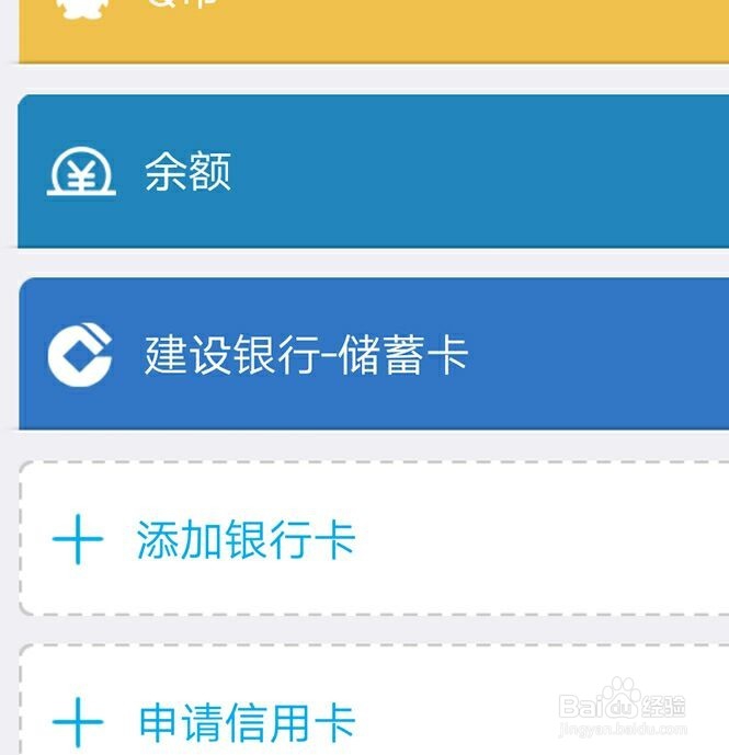 告诉你QQ红包怎样提现