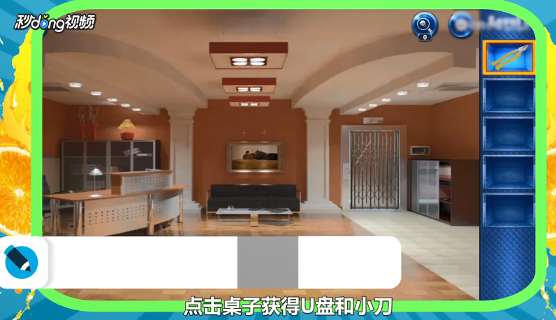 密室逃脱探索地库6的5~6关怎么玩