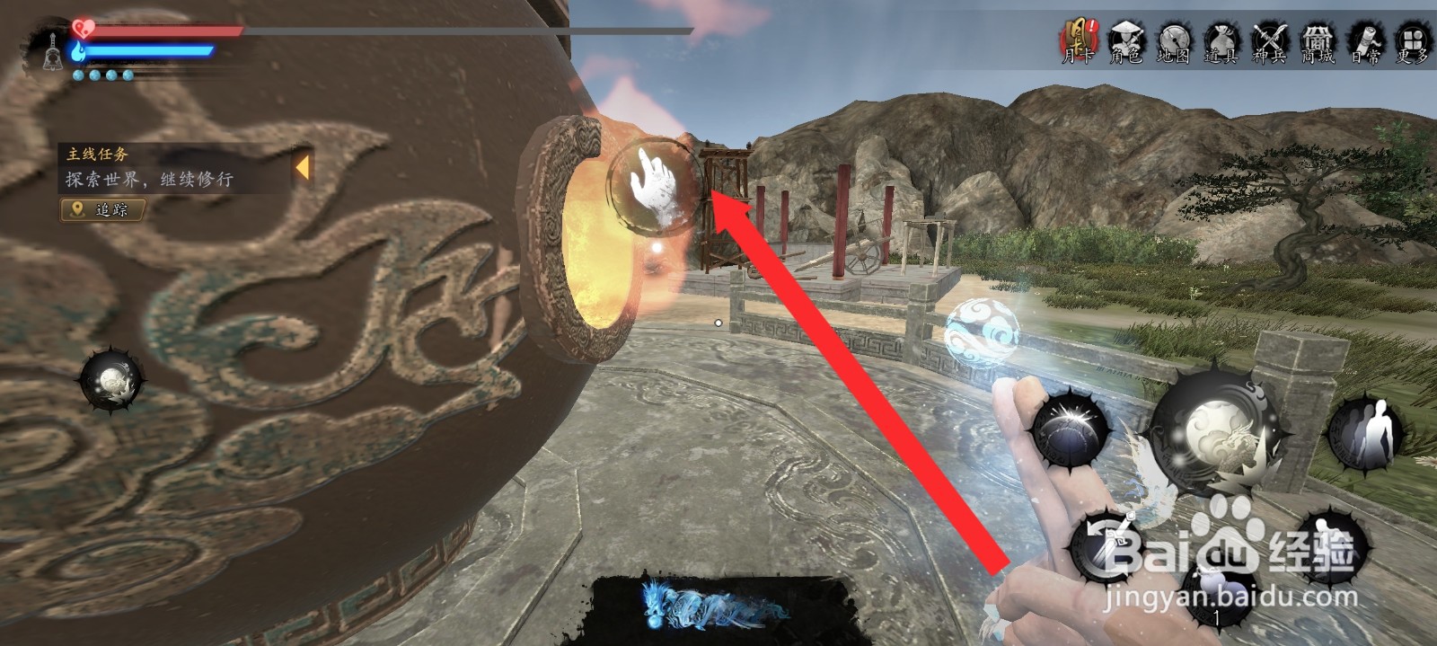 捕盗行纪如何使用金狮器魂炼丹