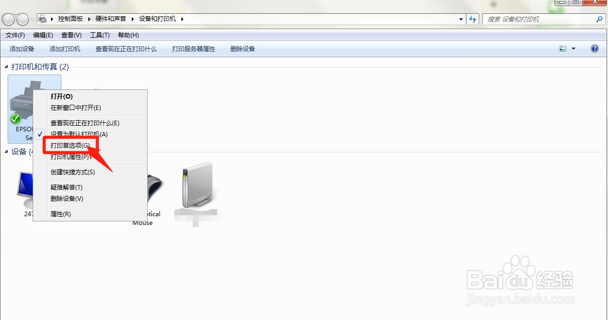 惠普打印机清洗键在哪