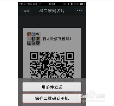 自己手机里的二维码怎么扫如何操作