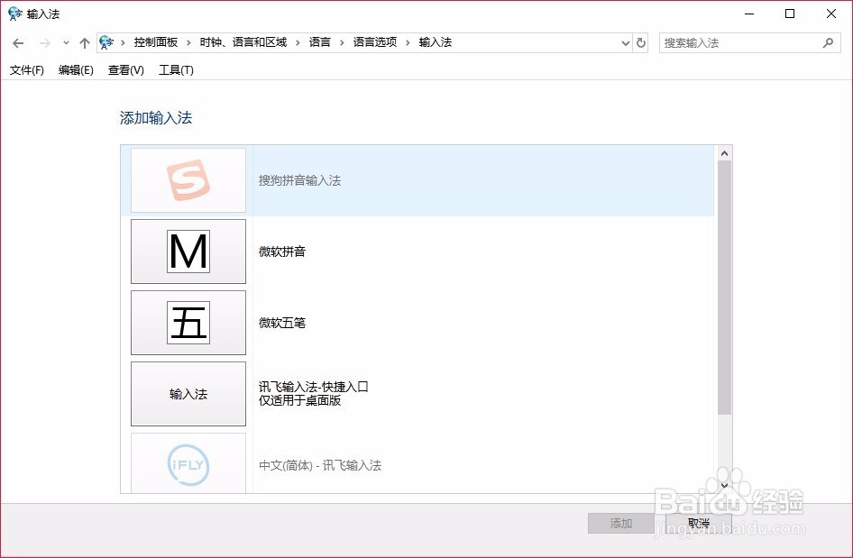win10无法安装打印机驱动的解决方法