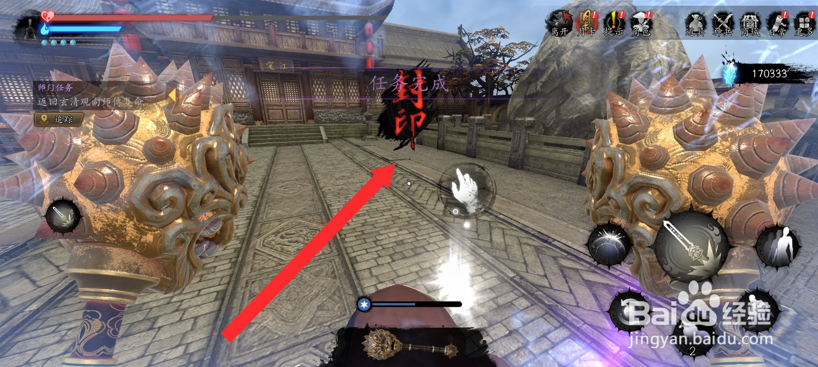 捕盗行纪如何击败记忆中的父亲