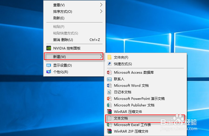 修复桌面白图标方法,图标有白色的方块怎么办