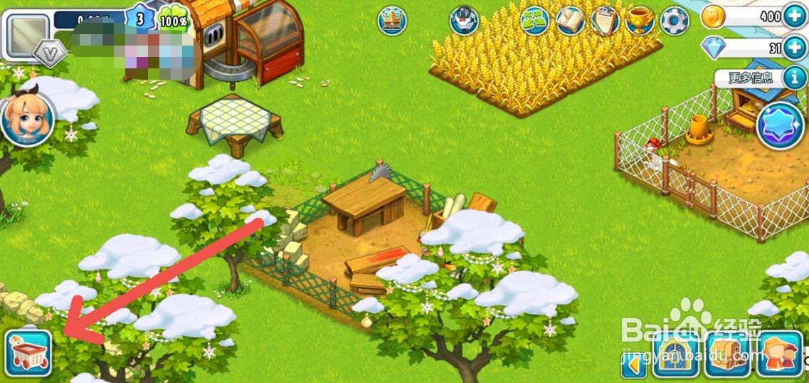 全民农场怎么给自己的农场增加一个饲料机