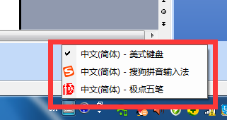 如何暂时删除输入法或如何删除输入法