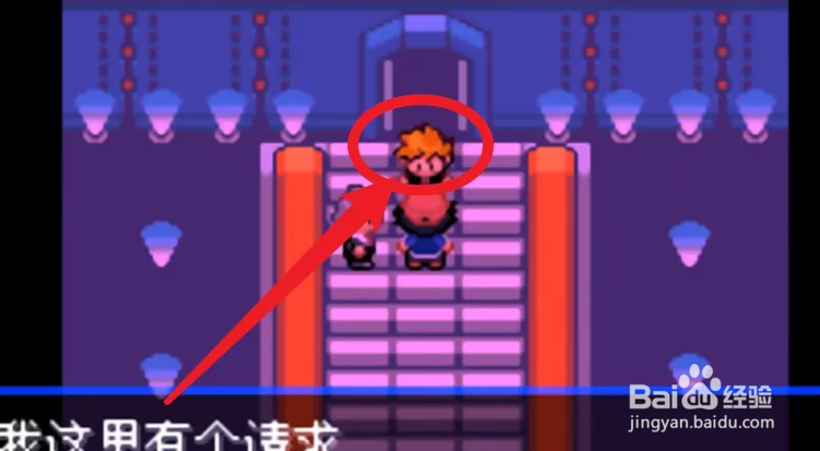 口袋妖怪究极绿宝石4攻略