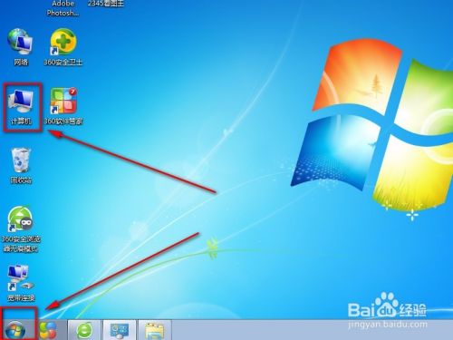 如何设置或修改Windows7系统管理员账户密码?