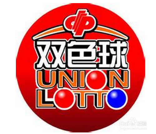 双色球如何玩法和计算奖金