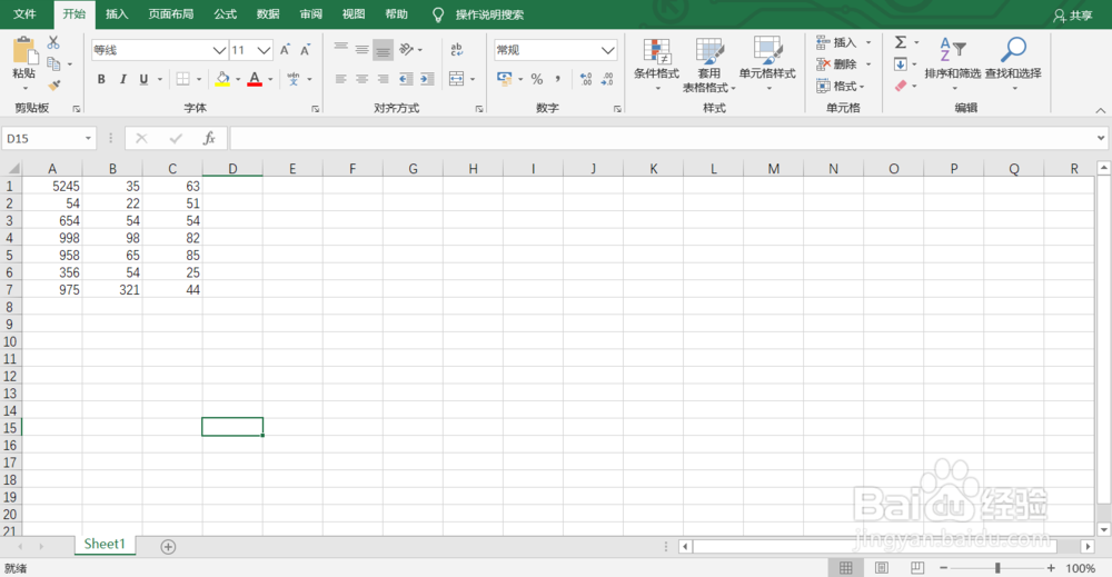 Excel怎么隐藏和显示列