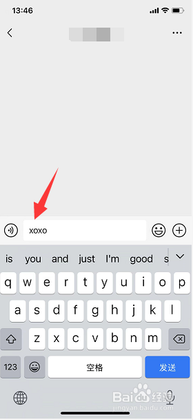 触发微信表情雨的缩写