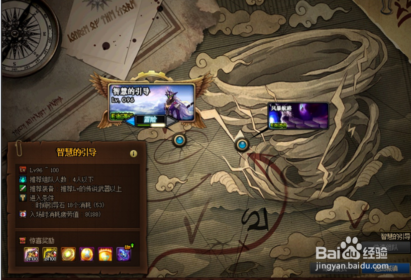 DNF神话袖珍罐怎么得