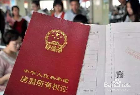 长期不办房产证会怎么样