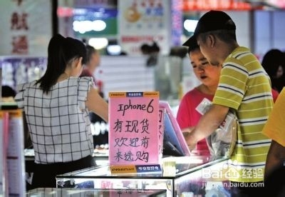 iphone6购买新技巧