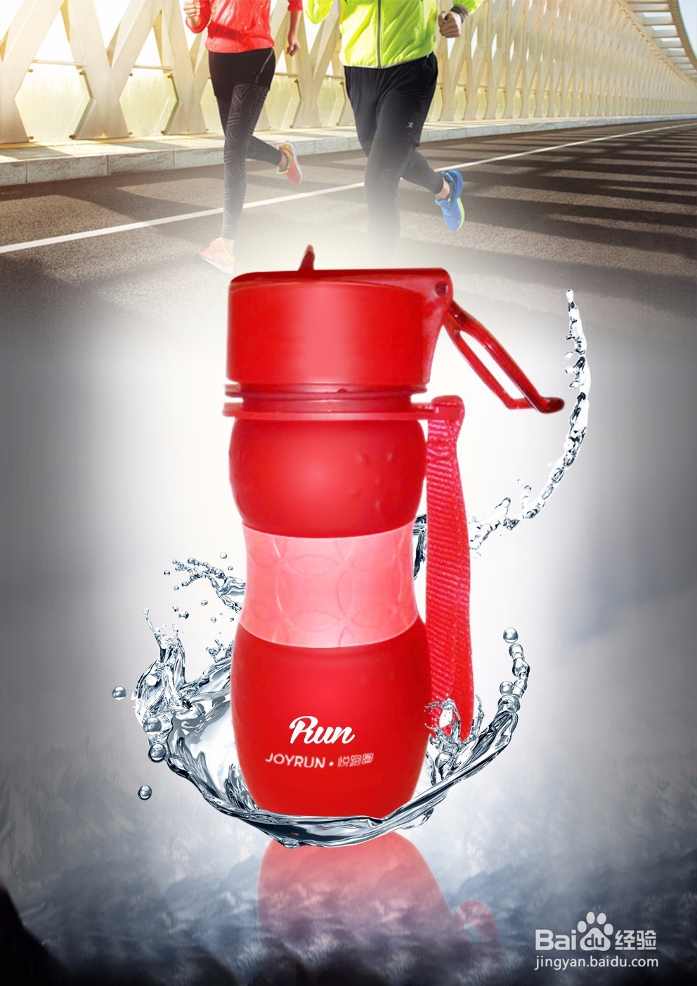 夏天运动怎么科学补水?