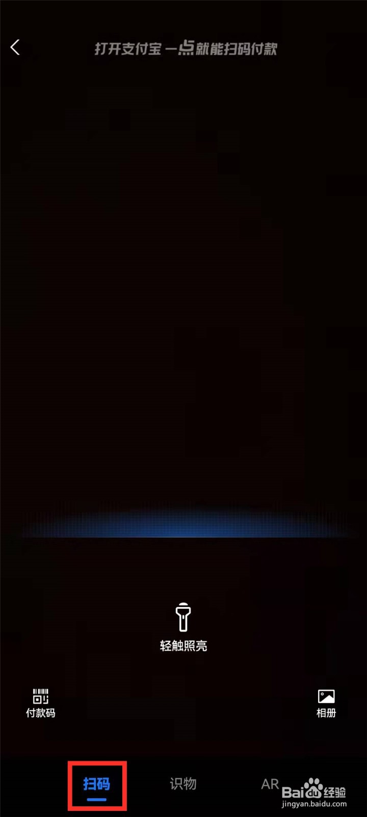 支付宝到店红包可以叠加使用吗