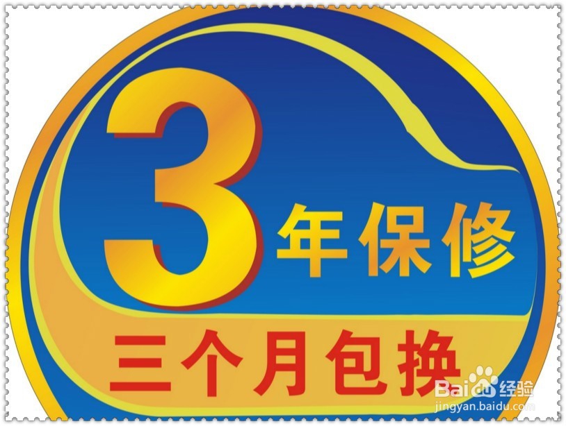 怎样在网上挑选购买正品手机？