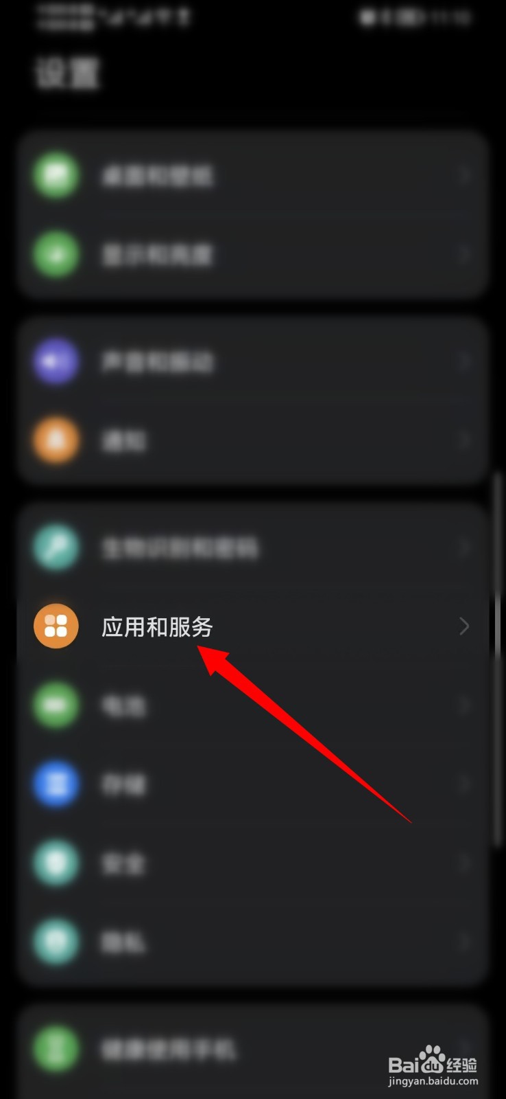 云闪付访问不了手机相册