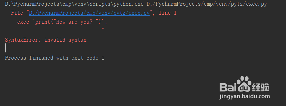 如何使用python语言中的exec函数执行字符串命令