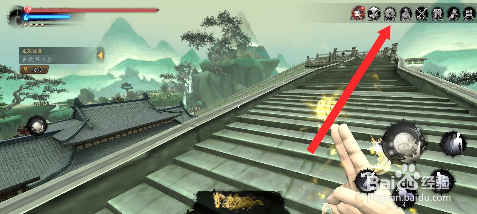 捕盗行纪如何从山河画境传送到总舵深处